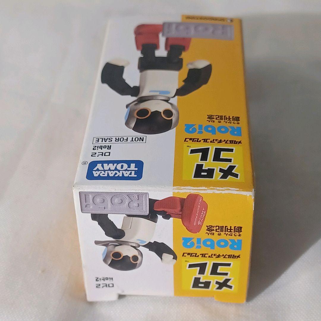 メタコレ ロビ2 ( 創刊記念 ) 非売品世界で一番売れた二足歩行