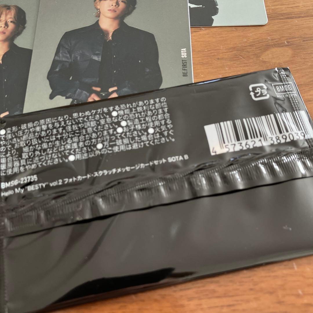 BE:FIRST SOTA ソウタ トレカ まとめ売り - メルカリ