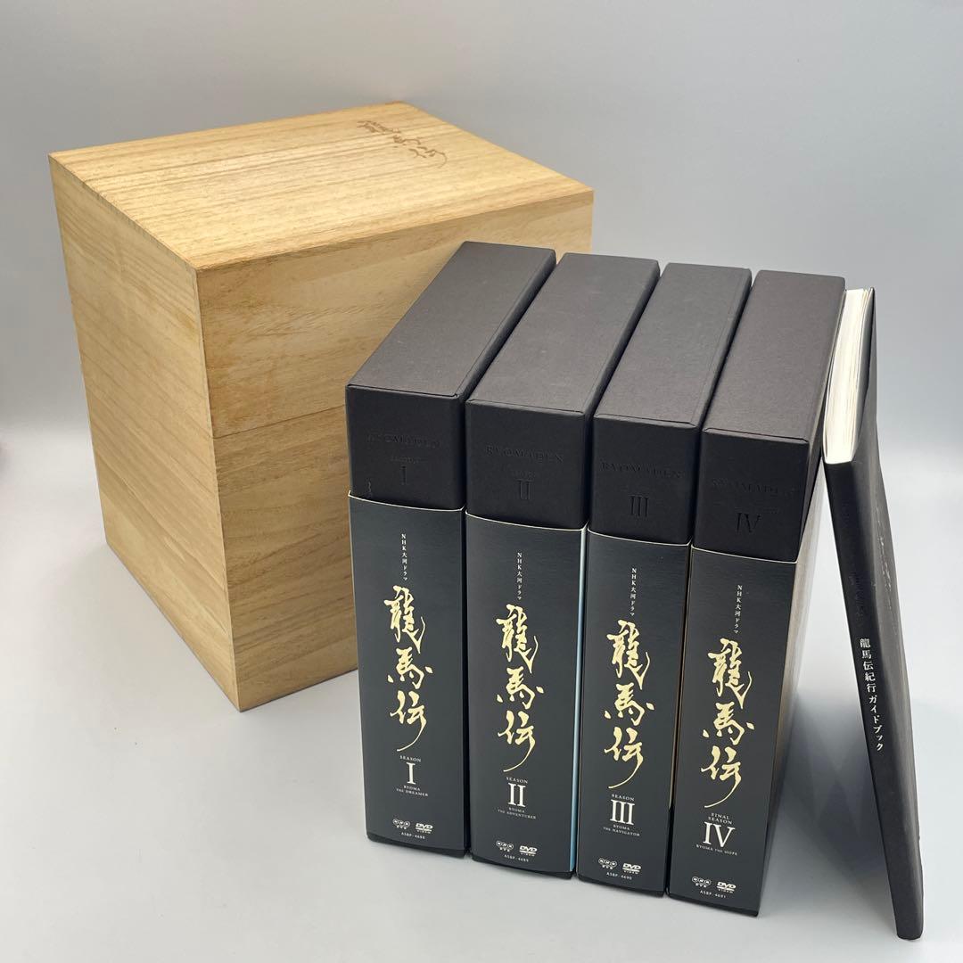 ☆ NHK大河ドラマ 龍馬伝 完全版 DVD BOX 大河ドラマ 龍馬伝 完全版 DVD-BOX I 全4枚