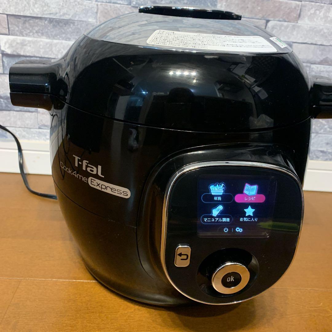 最新型T-fal★cook4me Express BLACK Amazon | ティファール 電気圧力鍋 3L 内蔵250レシピ 「クック