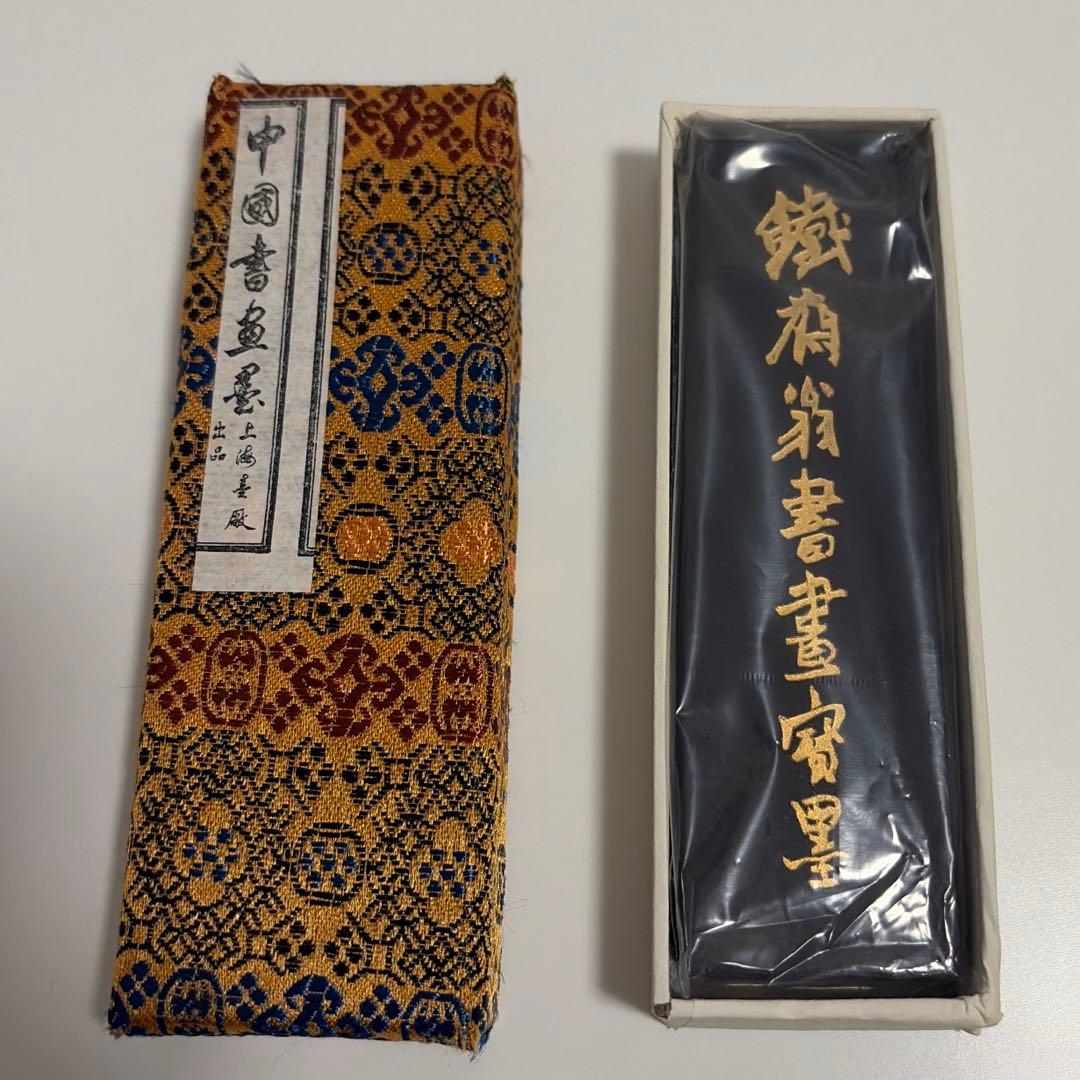 未使用］中国書画墨 紙製ケース付き 鉄斎翁書画宝墨 油煙一〇一 - メルカリ