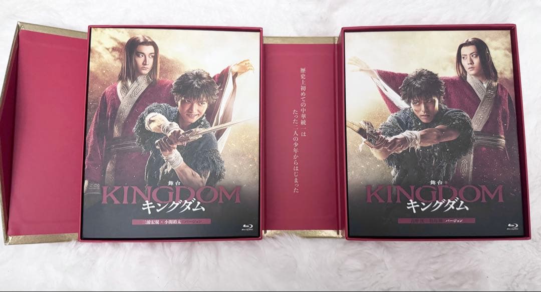 舞台「キングダム」Blu-ray 初回数量限定版 高野洸 牧島輝 三浦宏規