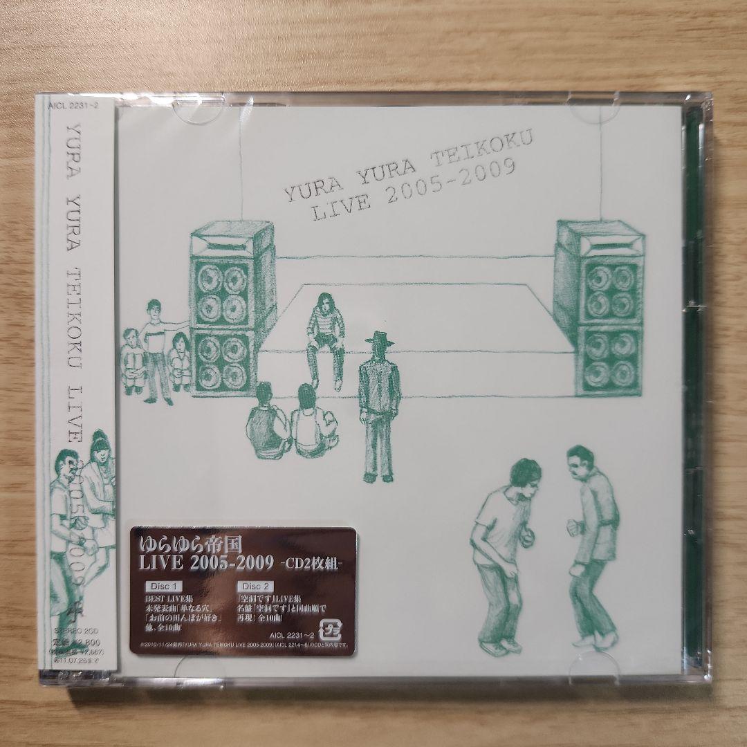 ゆらゆら帝国／LIVE 2005-2009【CD・新品未開封】 2枚組 - メルカリ