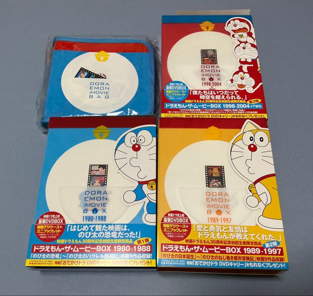 映画ドラえもん30周年記念　初回生産限定　DVD BOX セット 映画ドラえもん 30周年記念 DVD BOX(初回限定生産商品） 特典付き