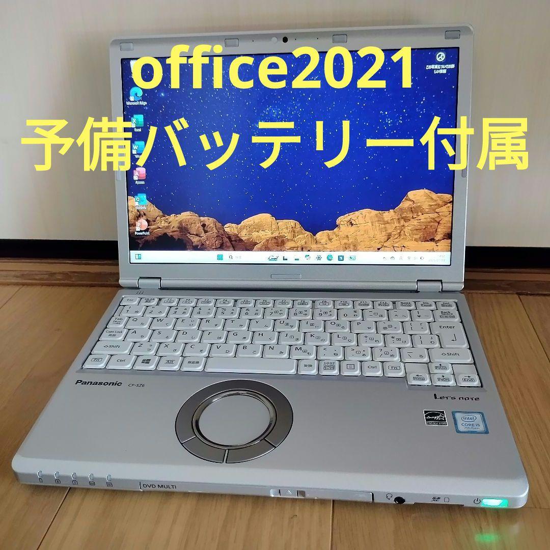 CF-SZ6 i5 8GB 128GB office21 予備バッテリー付属 Amazon.co.jp: 【整備済み品】 【Microsoft Office2019＆Win11搭載】超
