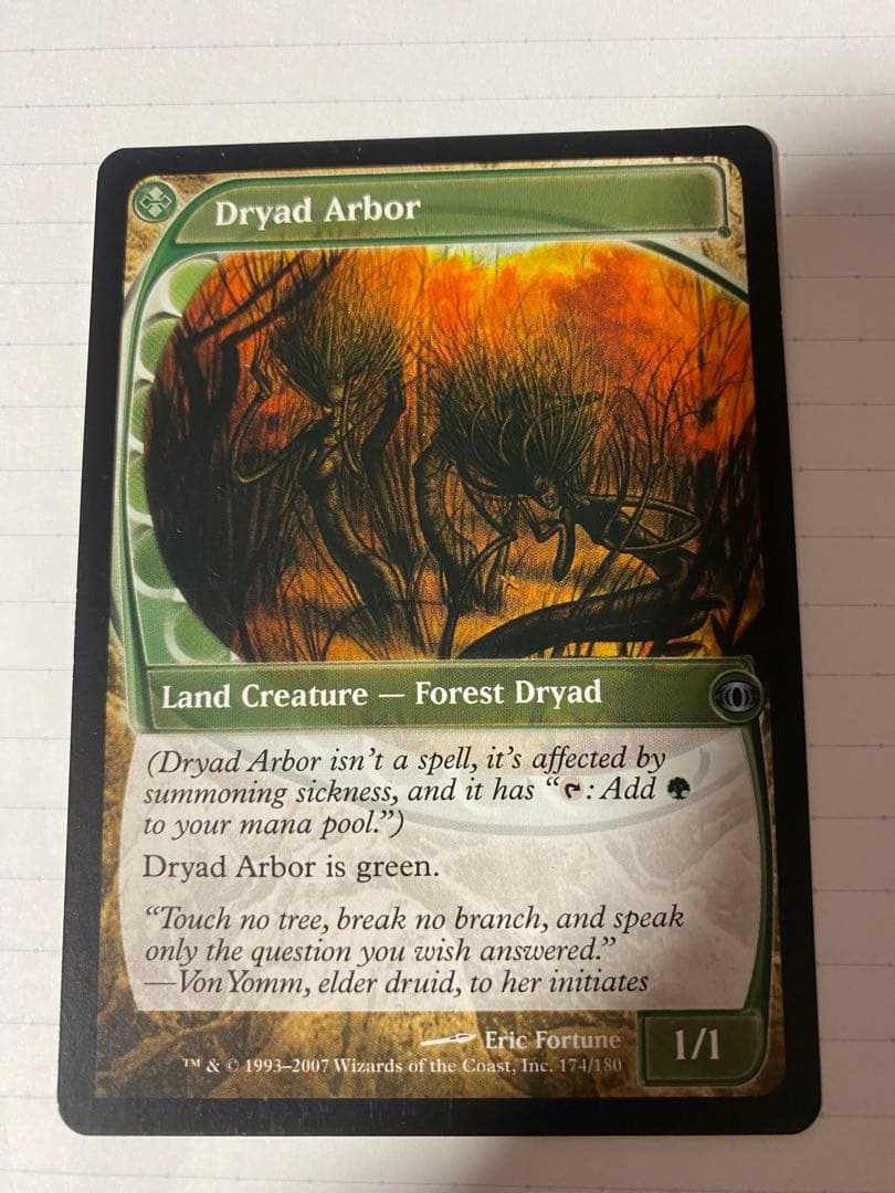 MTG ドライアドの東屋 Dryad Arbor 英 - メルカリ