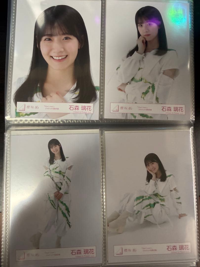 櫻坂46 3期生　生写真　start overジャケット　静寂の暴力フルコンプ 櫻坂46 3期生 生写真 start overジャケット 静寂の暴力フルコンプ