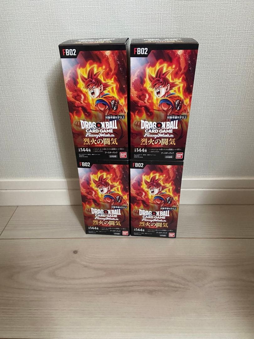 烈火の闘気　4BOX DBFW】ブースターパック第2弾/烈火の闘気カードリスト一覧