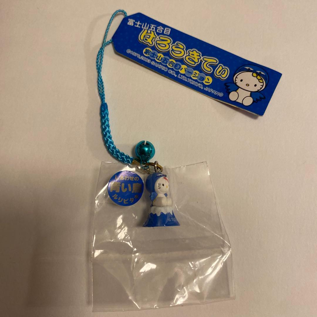 ご当地キティ 根付ストラップ 富士山五合目バージョン しあわせの青い