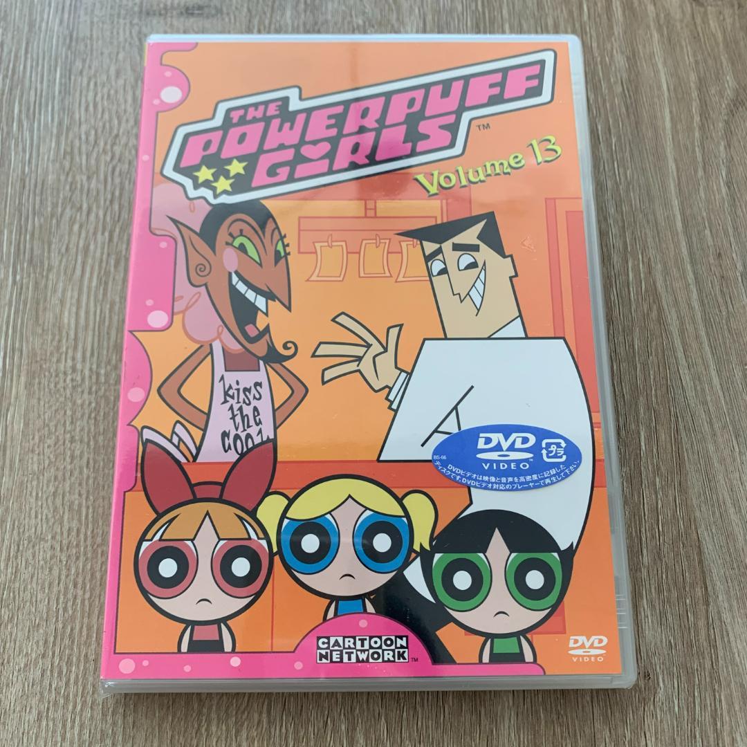 パワーパフ ガールズ Volume 13：未開封DVD - メルカリ