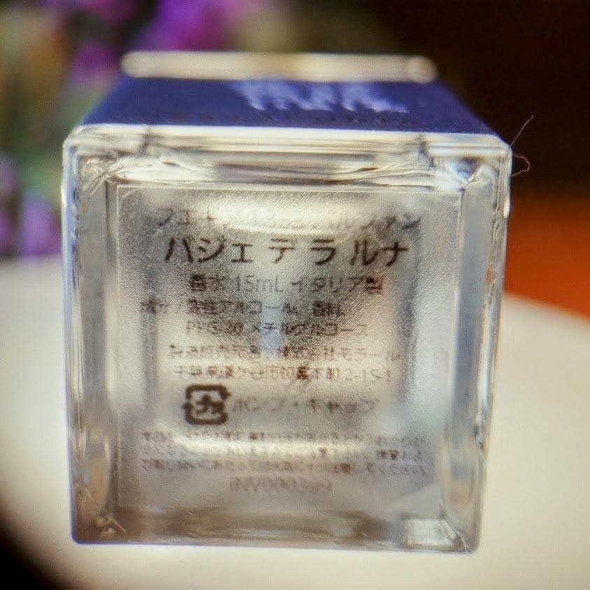 フエギア✨「バジェ デ ラ ルナ」15ml 残量多 I-XIX - メルカリ