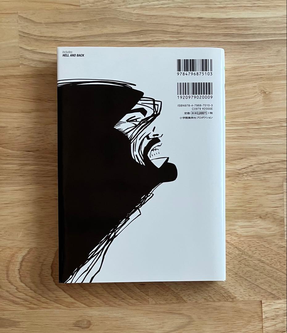 シン・シティ 4 フランク・ミラー 日本語版