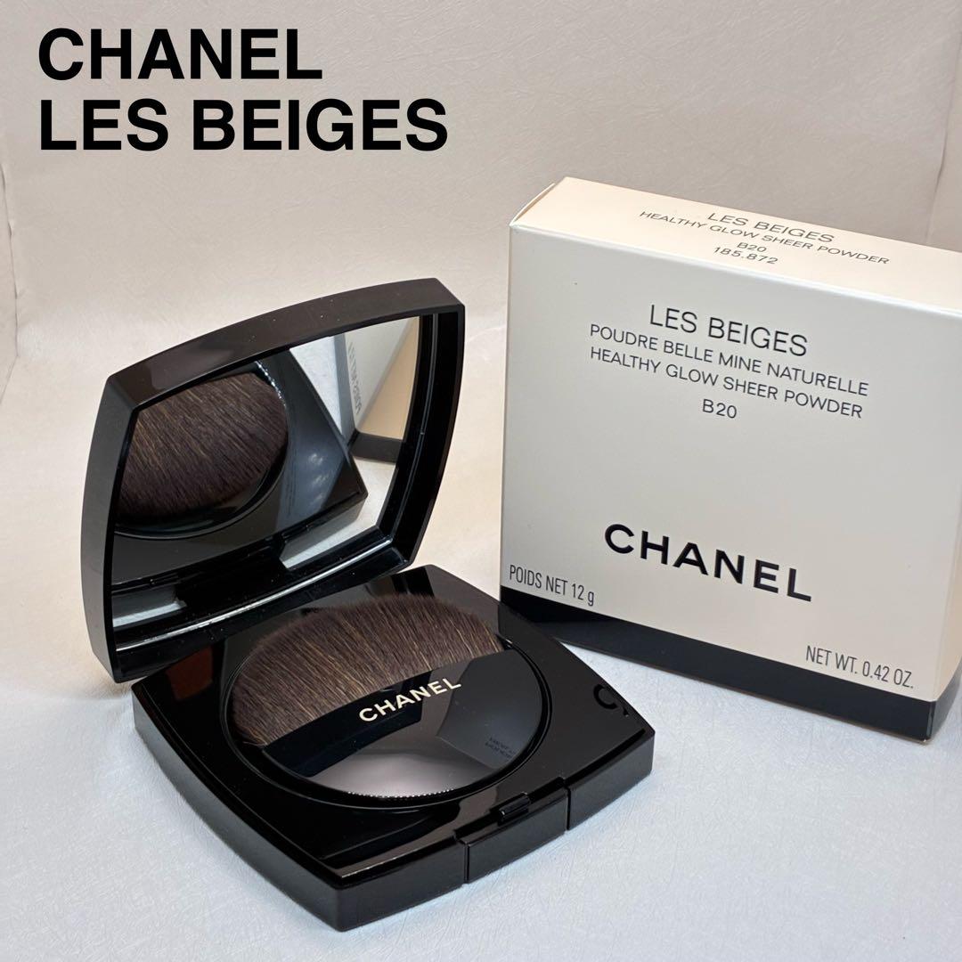 新品未使用】シャネル レベージュ ヘルシーグロウ パウダーB20 - メルカリ