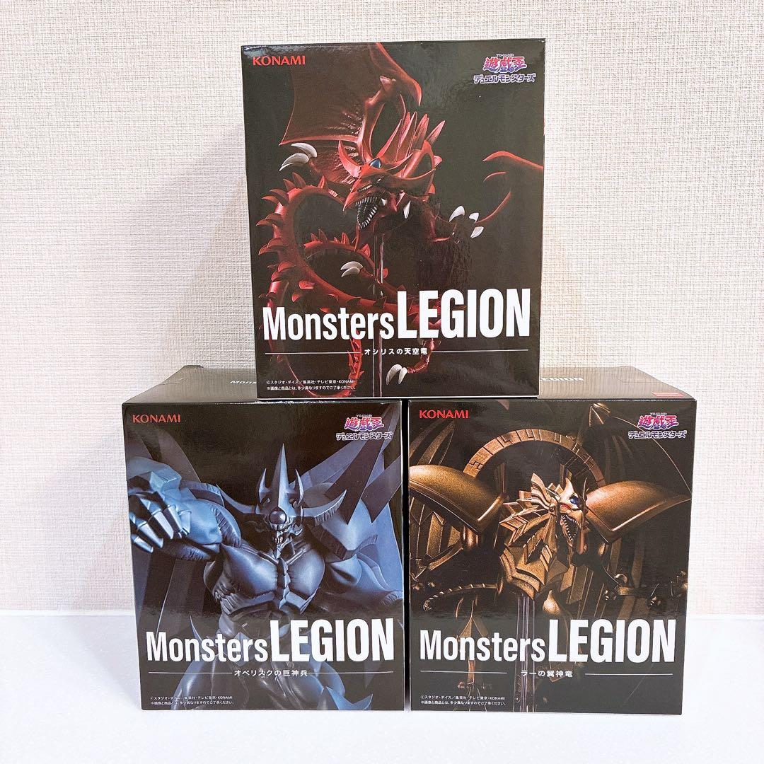 遊戯王 Monsters LEGION 三幻神 フィギュア セット - メルカリ