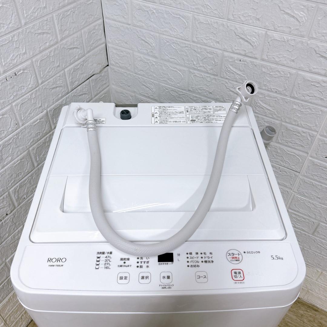 OE01239 ワールプールジャパン 5.5kg 洗濯機 一人暮らし 小型