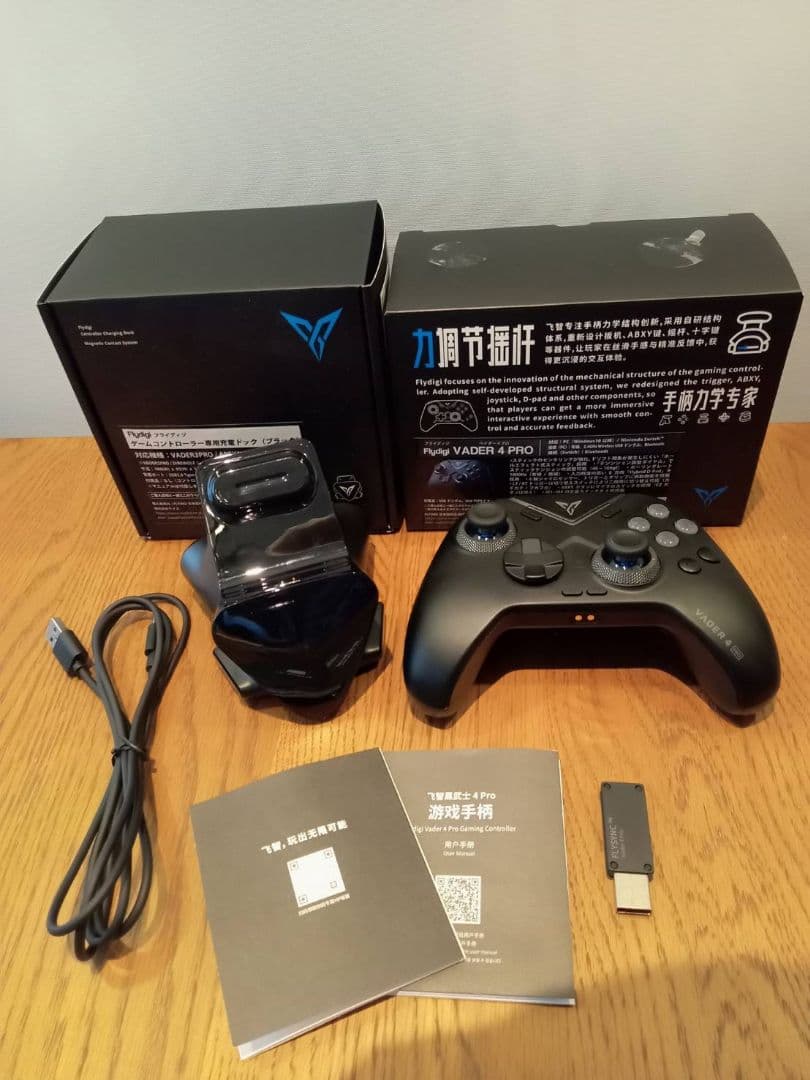 Flydigi VADER4 PRO コントローラー 専用充電ドック セット - メルカリ