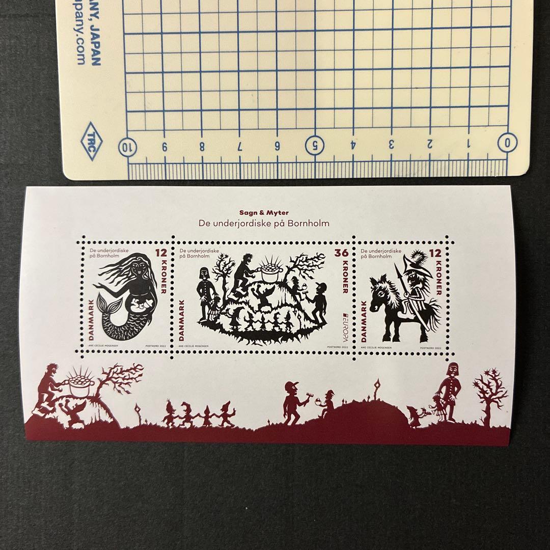 海外切手 未使用 外国切手 デンマーク 2022年 欧州の神話と伝説 小型
