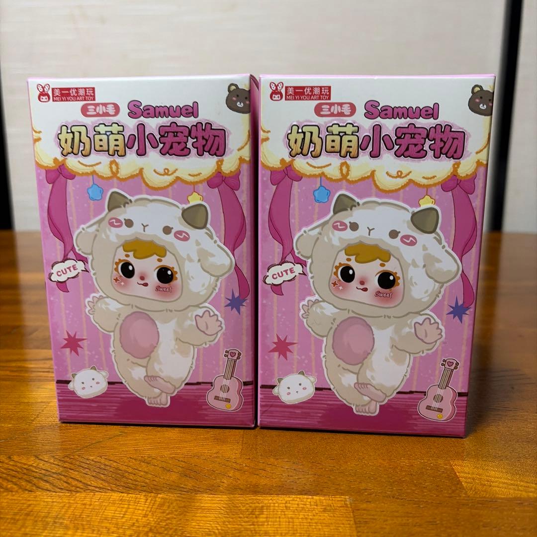 三小毛 Samuel サミュエル 2個セット 新品未開封 - メルカリ