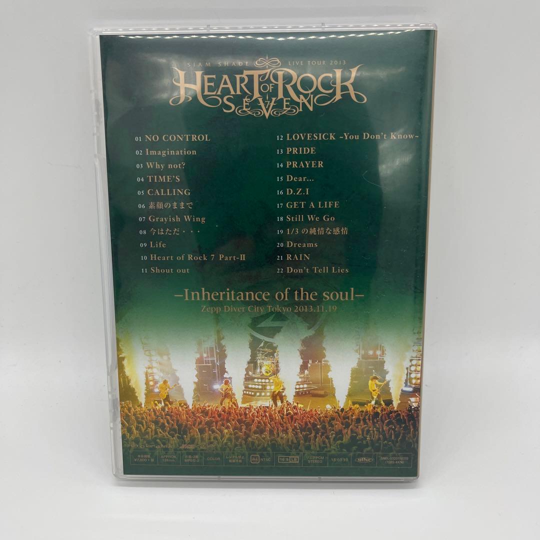 ミュージック SIAM SHADE HEART OF ROCK 7 -Inheritance