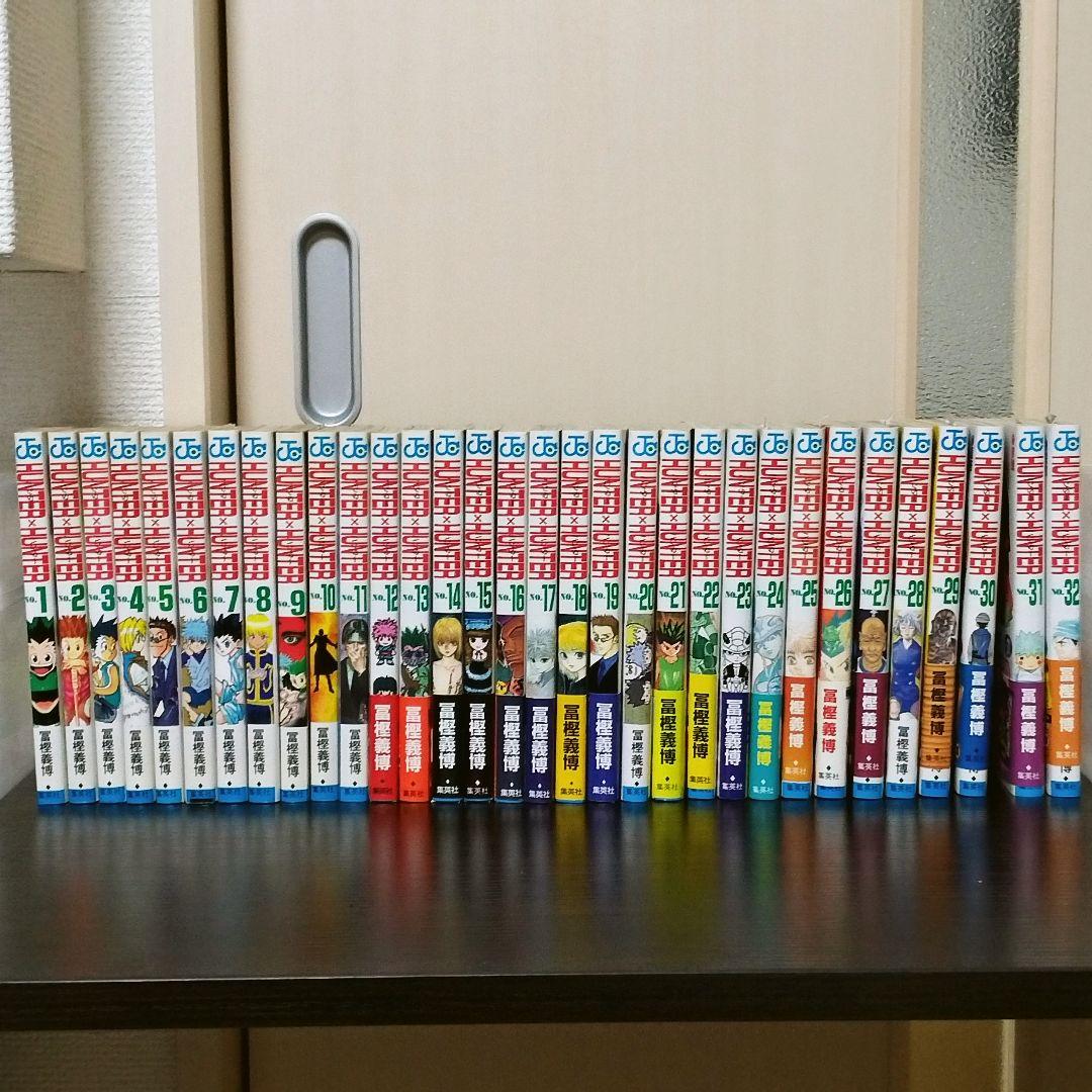 HUNTER×HUNTER 1巻～32巻のセット HUNTER ハンターハンター 1-32巻+ハンターズガイドのセット 冨樫義博