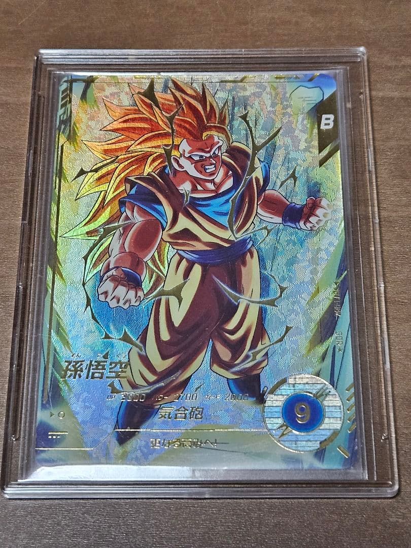 ドラゴンボールスーパーダイバーズ SDV3-002 GDR 孫悟空 パラレル 楽天市場】ドラゴンボールスーパーダイバーズ 【パラレル】SDV3-002