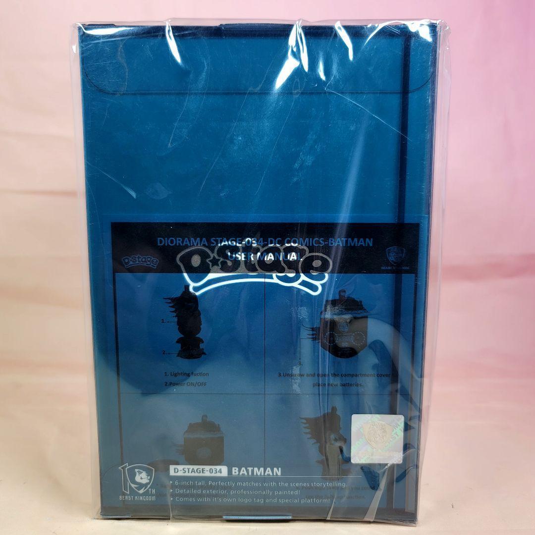 ビーストキングダム】新品 正規品 Dステージ バットマン #034