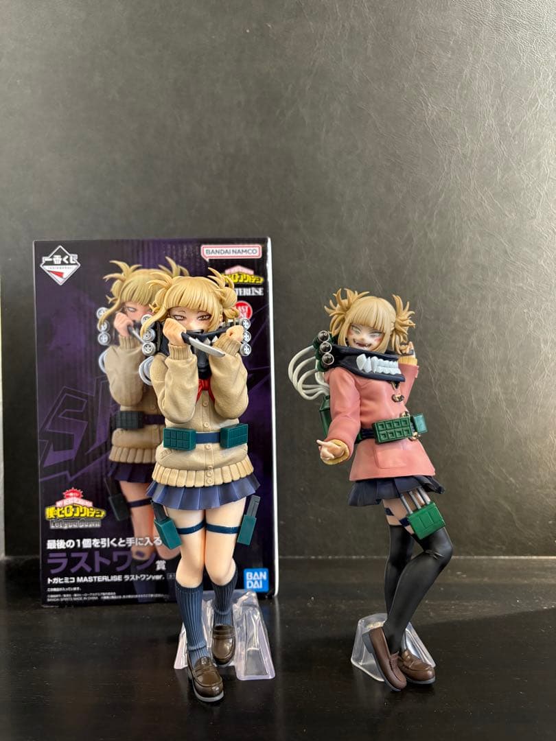 一番くじ ヒロアカ トガヒミコ ラストワン賞 セット - メルカリ