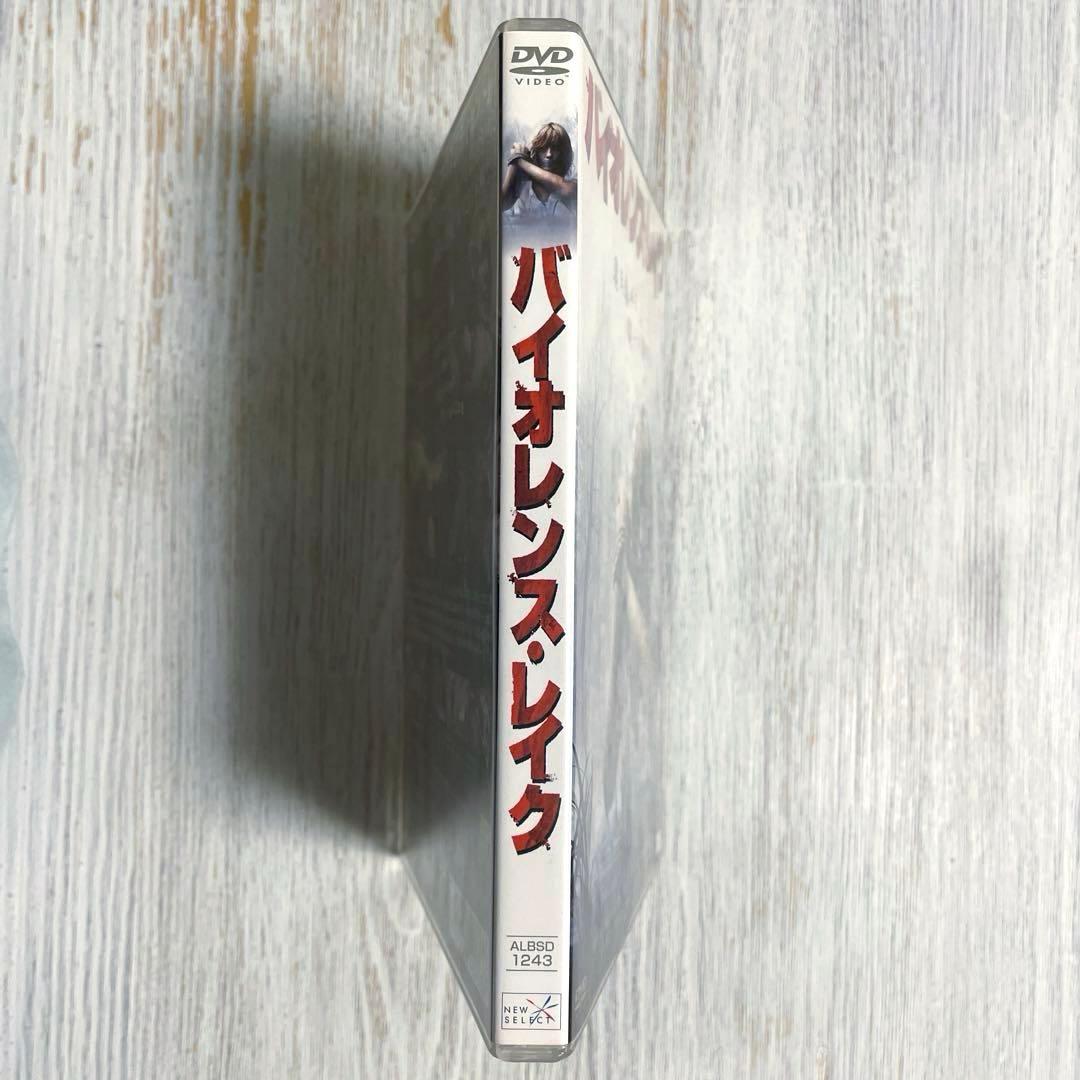 【廃盤】セル版DVD バイオレンス・レイク('08英)