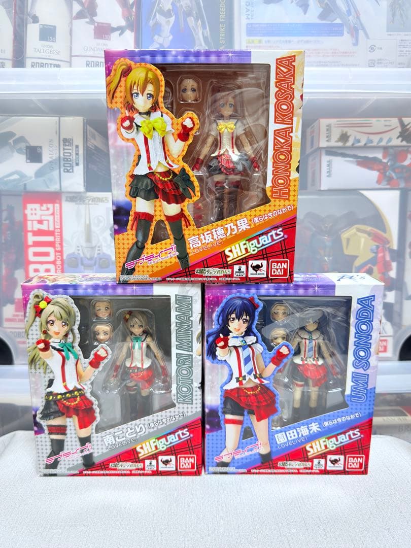 ラブライブ shフィギュアーツ 僕らは今のなかで 穂乃果 海未 ことり