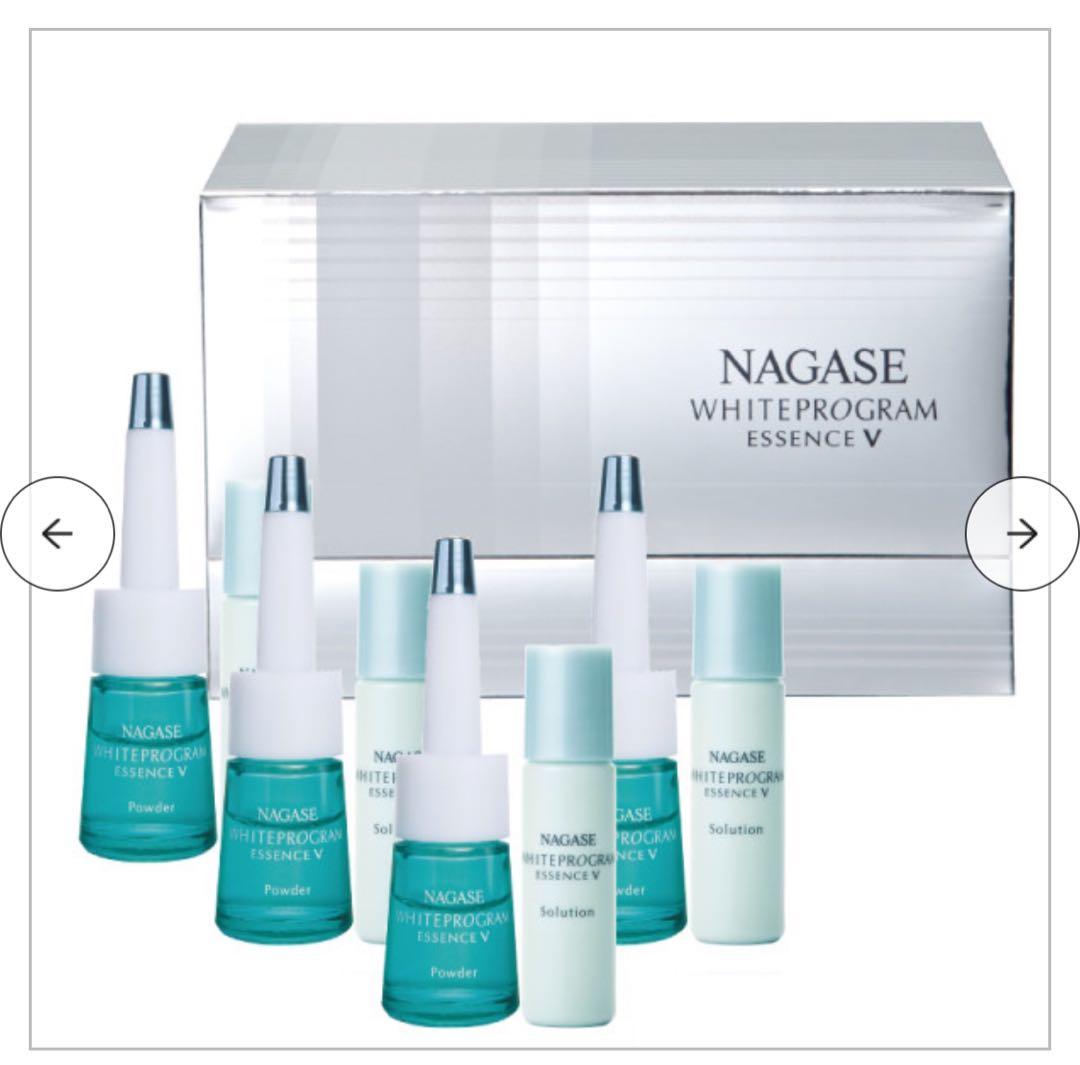 ナガセ　ホワイトプログラムエッセンスv 半額以下 定期購入】ホワイトプログラム 薬用エッセンス V | ナガセビューティ