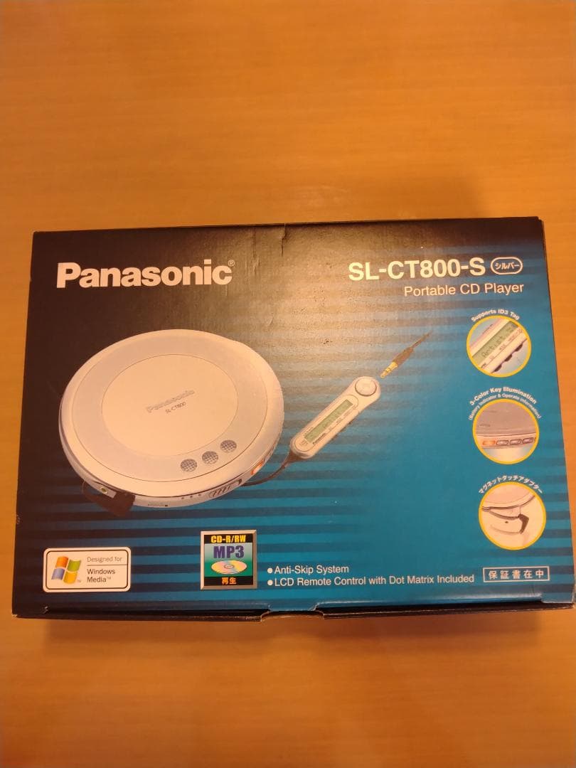 Panasonic SL-CT800-S ポータブルCDプレーヤー