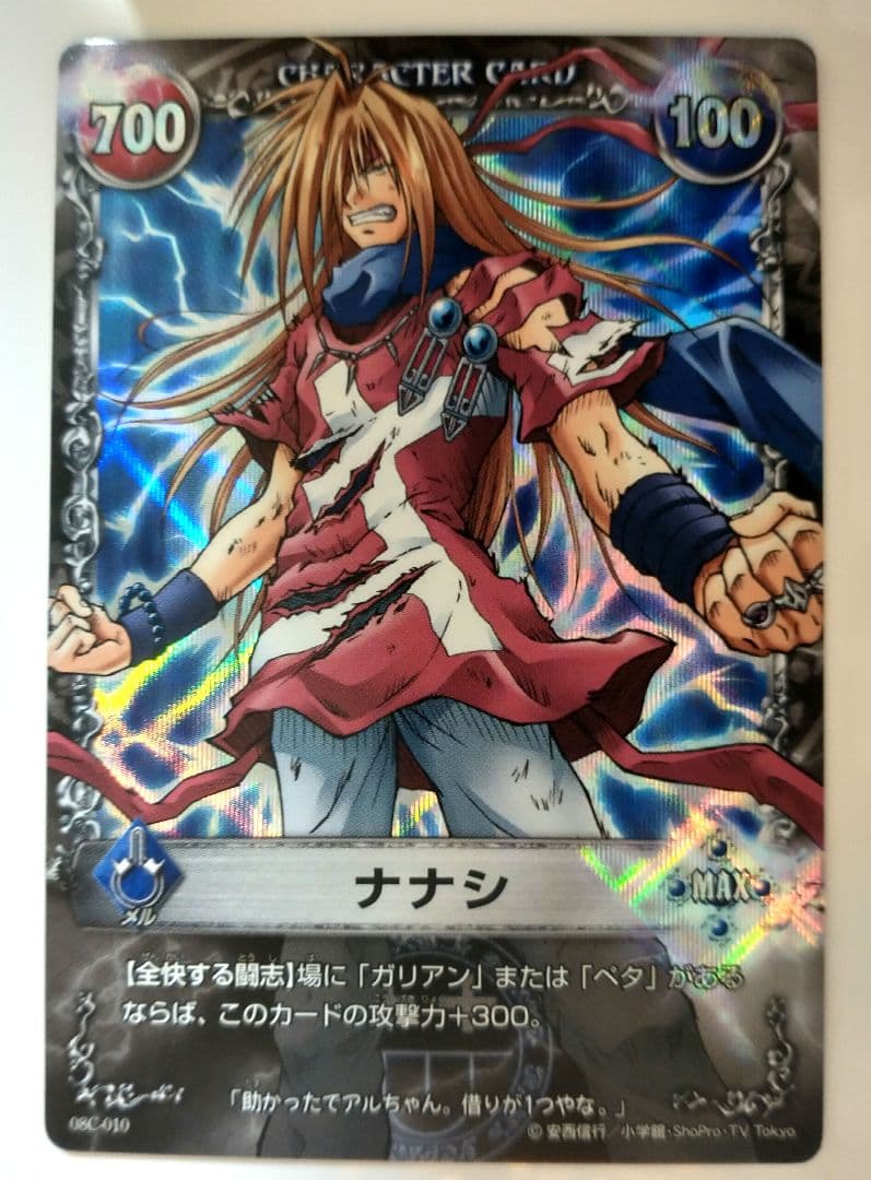 メルヘヴン カード ナナシ まとめ - メルカリ