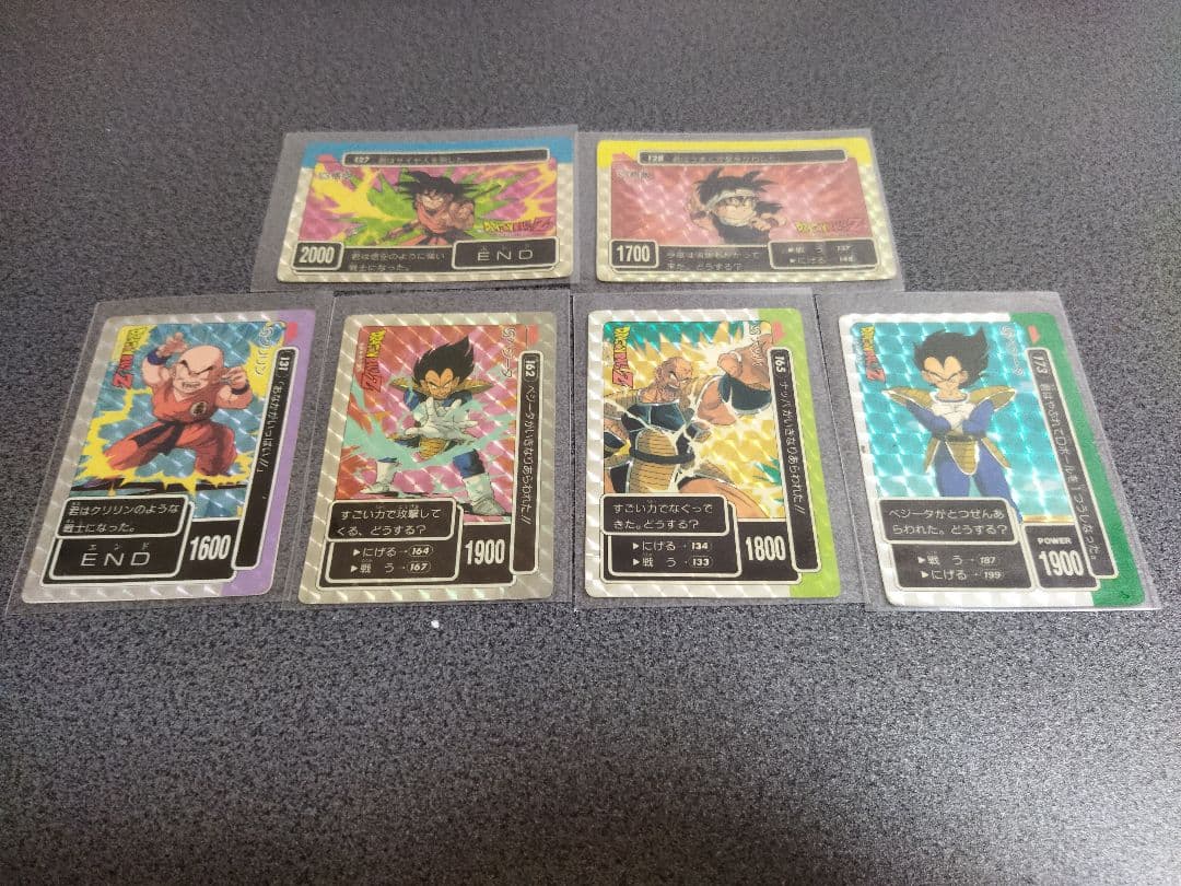 【値下げ】ドラゴンボール　カードセット SDBH拡張 超カードダスセット15 - グッズ | スーパードラゴンボール