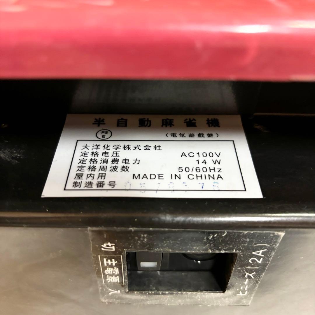 JANKUL ジャンクル 半自動麻雀卓 麻雀牌 台座セット - メルカリ