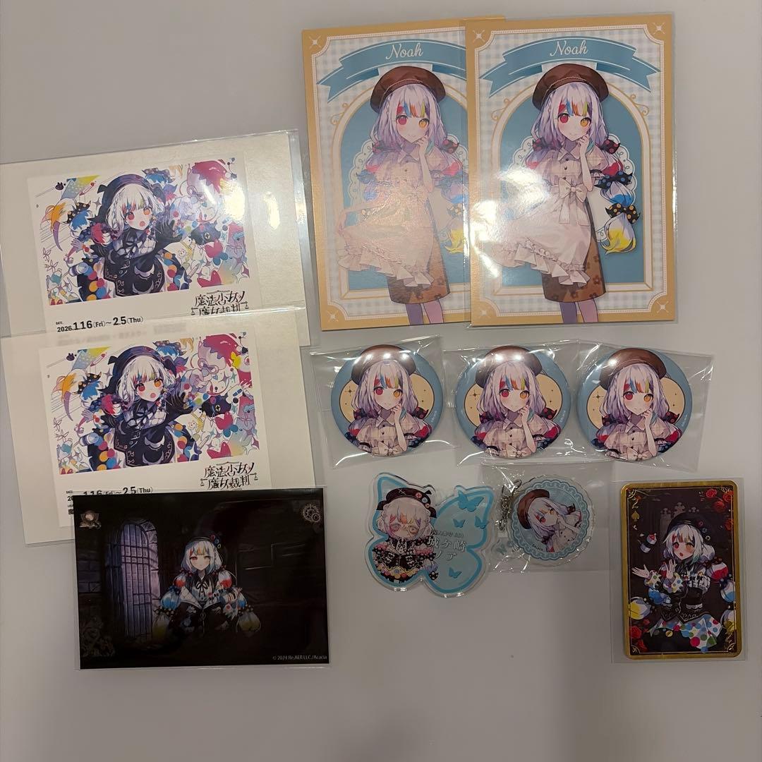 亜*朱様 魔法少女ノ魔女裁判 まのさば 城ケ崎ノア セット 魔法少女ノ魔女裁判 まのさば 謎解きラリーセット 色紙:城ヶ崎ノア