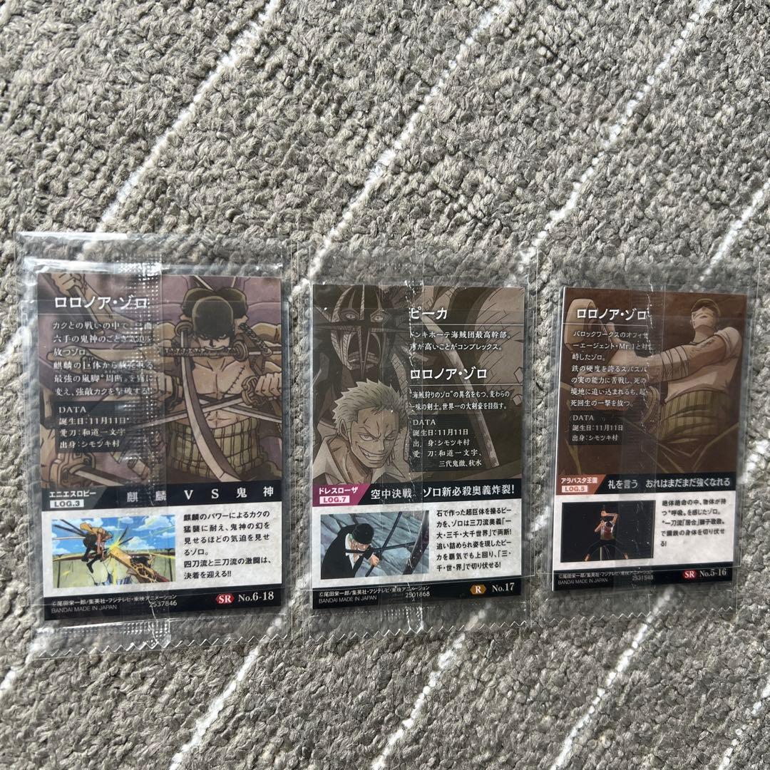 ワンピース ウエハース カード 未開封 ゾロ 3枚セット - メルカリ