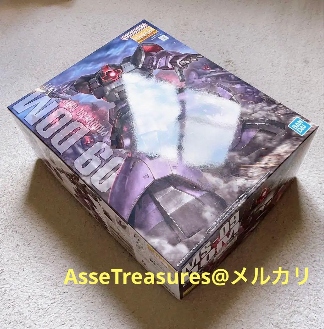 バンダイ MG 1/100 ドム 新版 バージョン1.5 マスターグレード - メルカリ