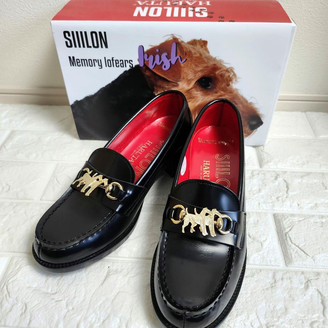 【未使用級】SIILON HARUTA メモリーフォームローファー 黒 シーロン×ハルタ“花や犬”モチーフを配したコラボシューズ「メモリー