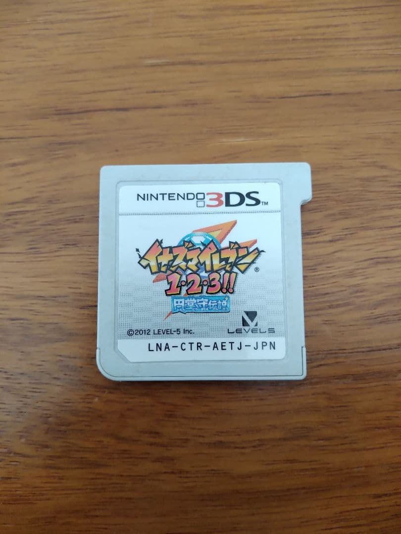 イナズマイレブン　円堂守　伝説 イナズマイレブン1・2・3!! 円堂守伝説