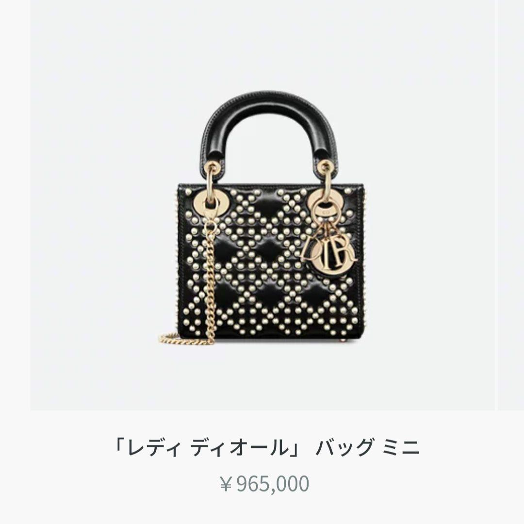 値下げ！DIOR人気レディディオールミニ！ブラックシルバー！ミッツァ