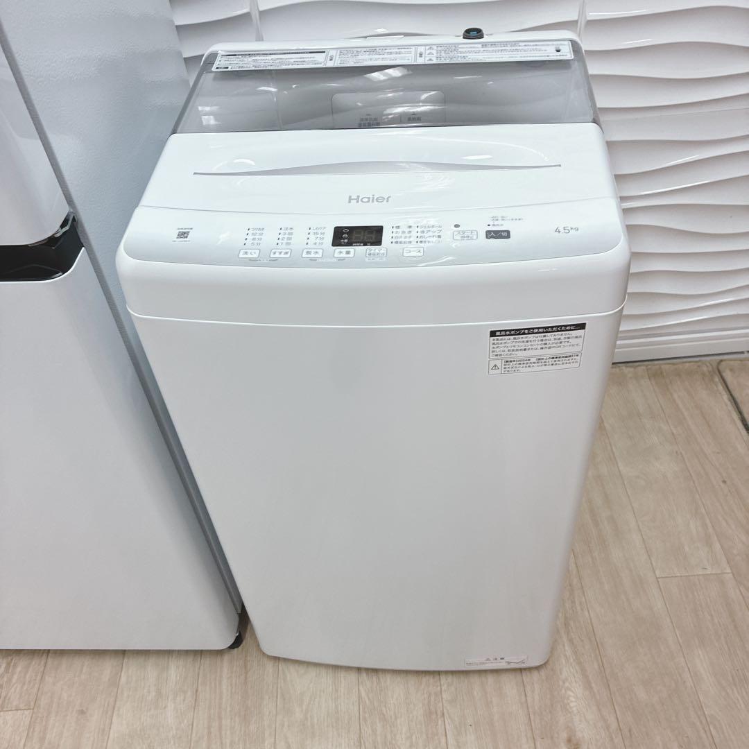 ◇大阪府神戸市配達無料！5ヶ月保証◇2024年ハイセンス冷蔵庫◇