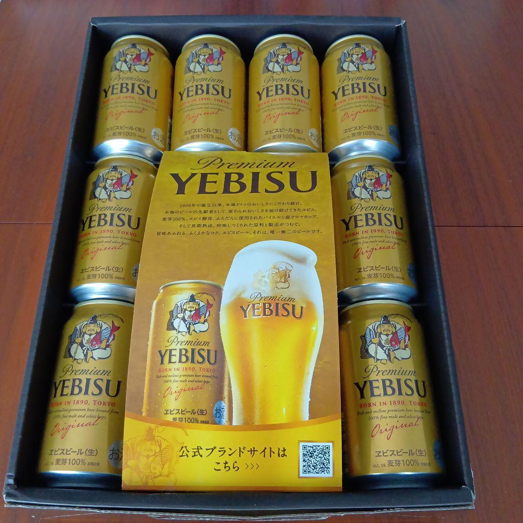 YEBISU プレミアムビール 350ml缶 12本セット - メルカリ