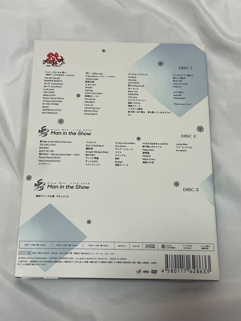 Man素顔4 円盤3枚組 DVD 他円盤 まとめ売り