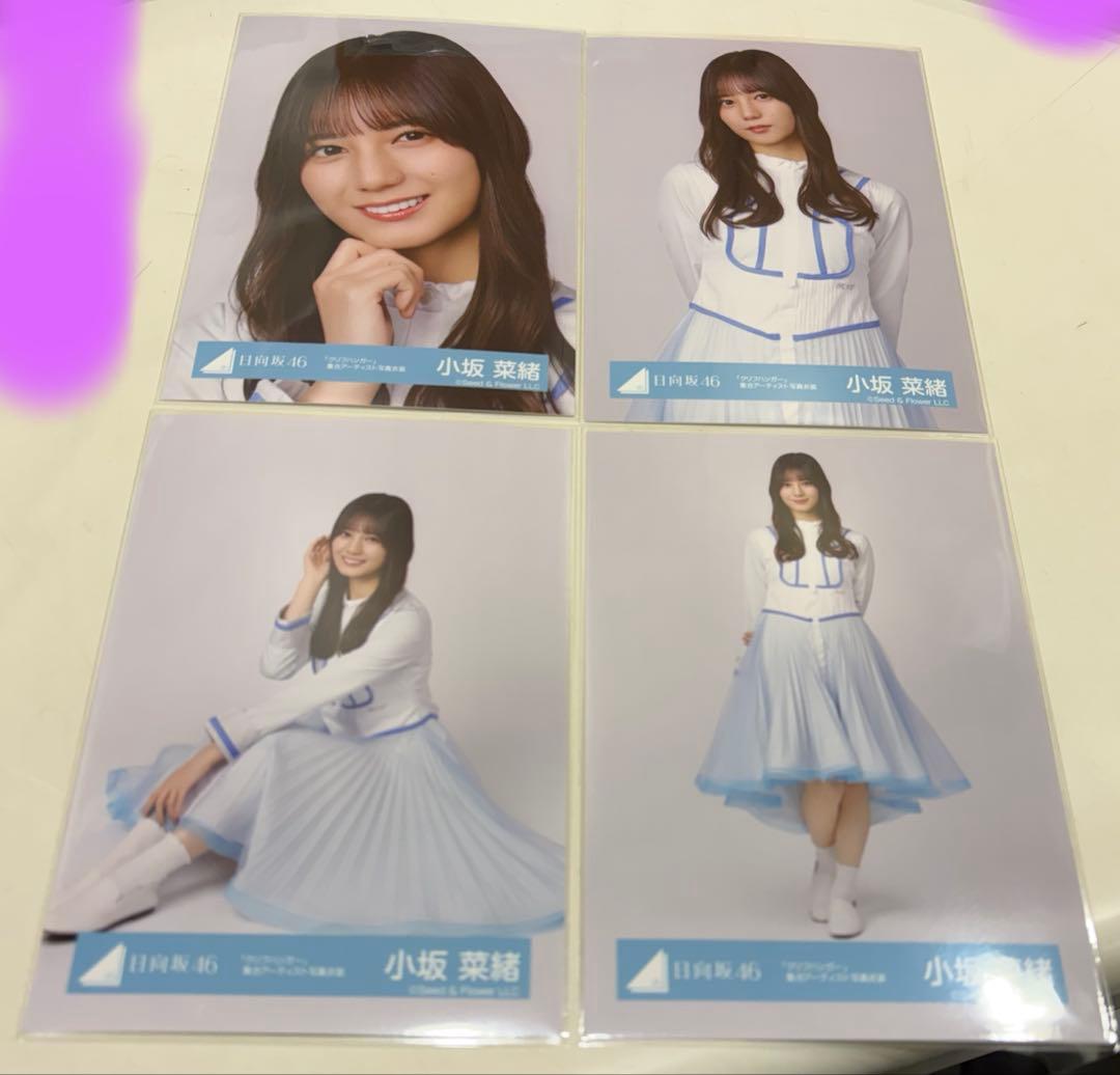 日向坂46 小坂菜緒 生写真 クリフハンガー 集合アーティスト写真衣装