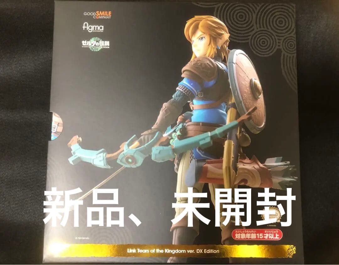 リンク figma ティアーズ オブ ザ キングダムver.DXエディション