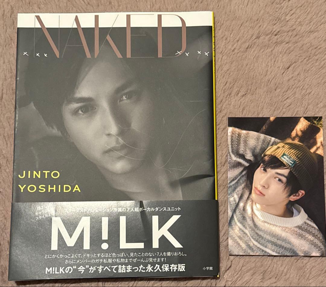M!LK 写真集　NAKED 吉田仁人ver. 山中柔太朗 ver. #吉田仁人 ver.