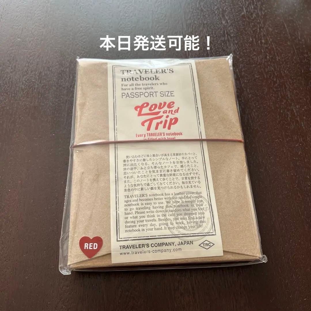 TRAVELER'S COMPANY パスポートサイズ　赤　トラベラーズノート TRAVELER'S notebook Passport Size LOVE AND TRIP Red / レッド
