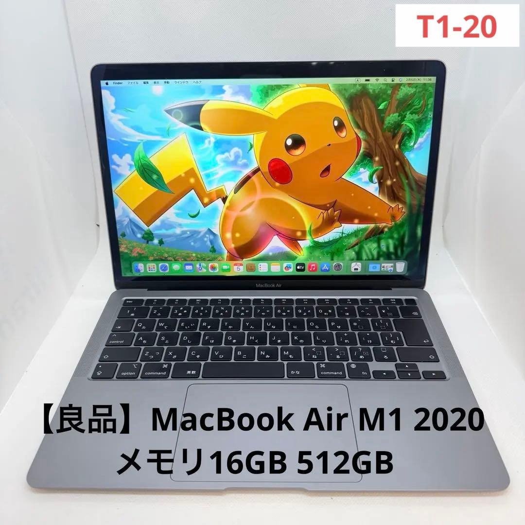 【良品】MacBook Air M1 2020 メモリ16GB 512GB Amazon.com: Late 2020 Apple MacBook Air with Apple M1 Chip (13.3