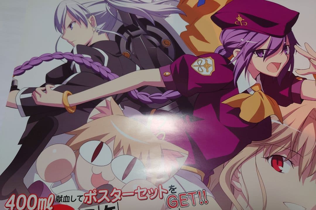 A1ポスター MELTY BLOOD 「コミケ×赤十字」 献血応援イベントの通販は