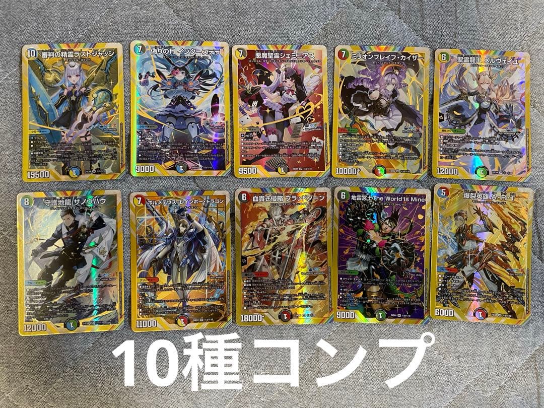 にじさんじ　シークレット　10種　コンプ ENGSUB] Nijisanji Clip Compilation #1 - YouTube